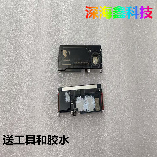 适用于努比亚红魔9Pro散热器总成