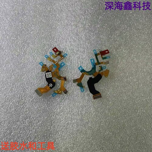 适用于华为手表watch4送话器主线