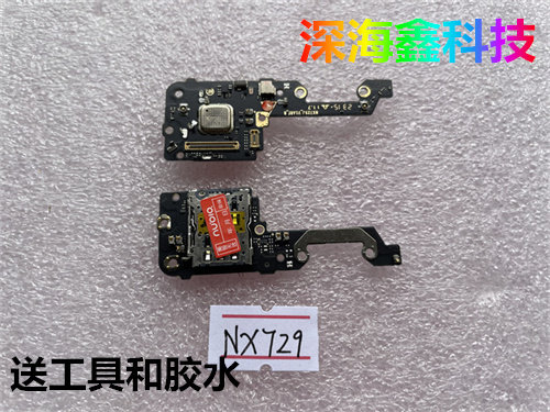 适用于努比亚红魔8Pro送话器小板