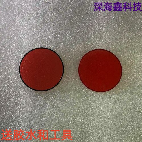 适用于小米手表S3后盖防水胶圈