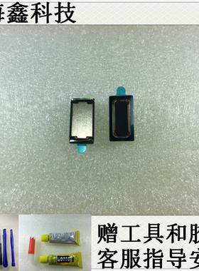 适用 中兴 Axon40 Ultra Axon50 Ultra 手机听筒 接听器 屏幕喇叭