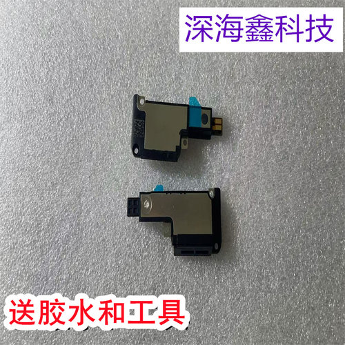 适用于中兴A41pro喇叭扬声器