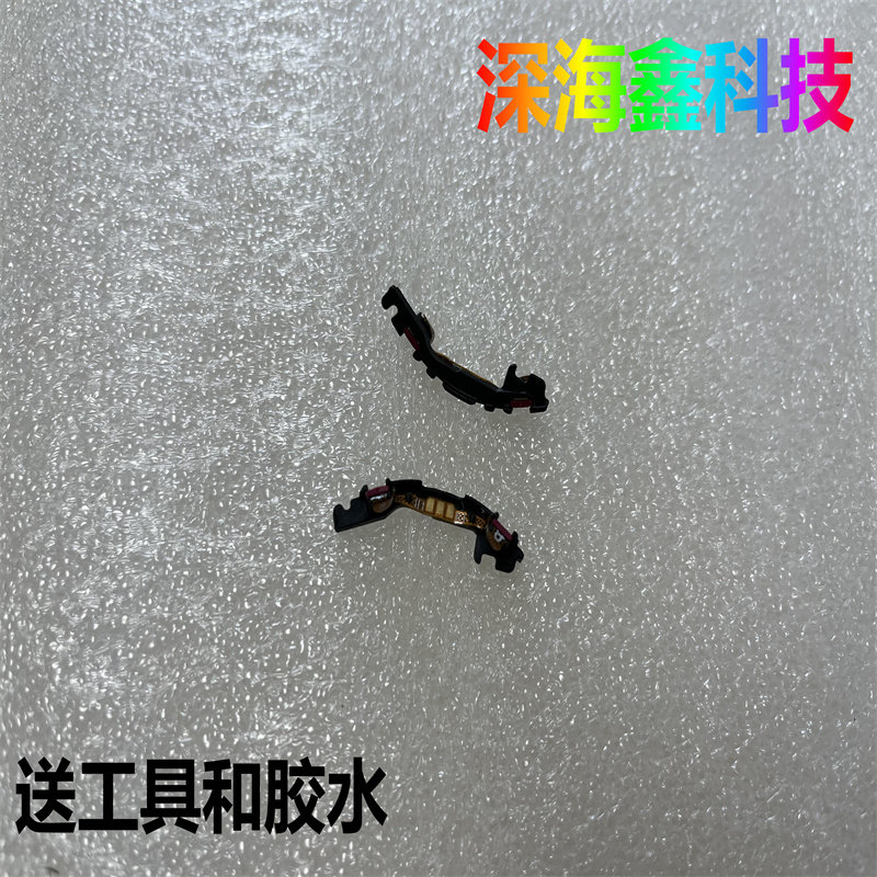 华为儿童手表GT2E开机返回排线