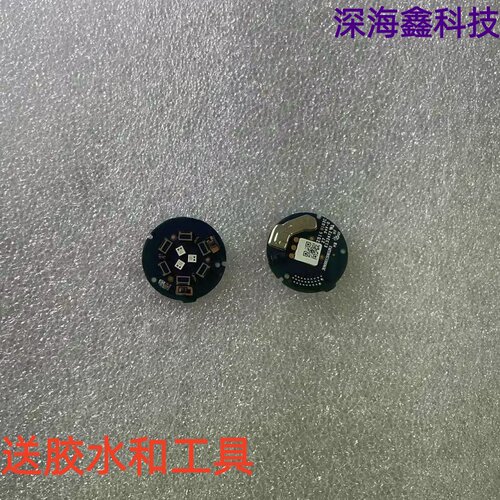 适用于华为智能手表GT5心率小板