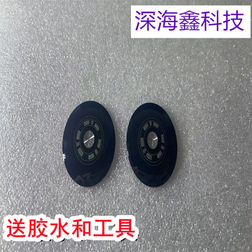 适用于华为智能手表GT6后盖镜片