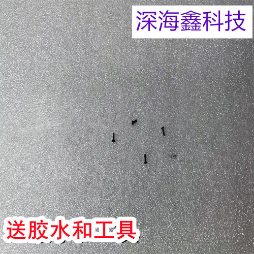 适用于华为智能手表GT6后盖螺丝