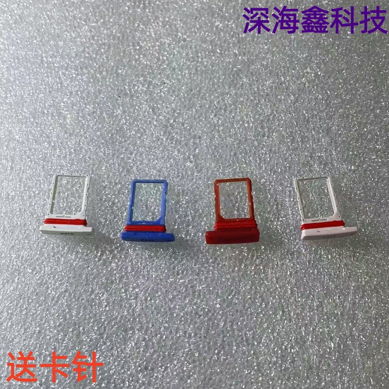 适用于华为儿童手表5pro卡托