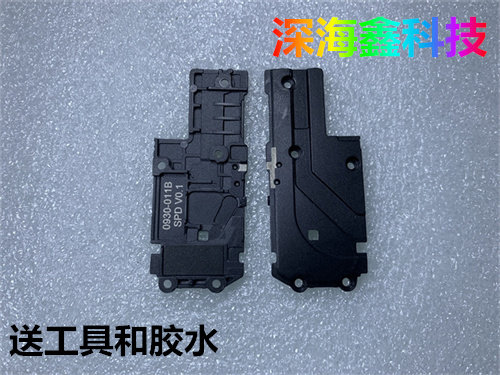 适用于努比亚红魔7喇叭盖子尾插