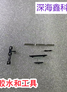 适用于中兴 a40ultra 开机排线axon40ultra音量键 手机开关机按键