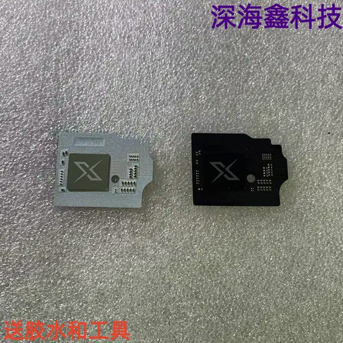 适用于努比亚红魔10pro听筒贴纸