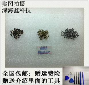 适用vivo X21 i底部螺丝 手机后盖固定螺丝 X20 X20A x23主板螺丝