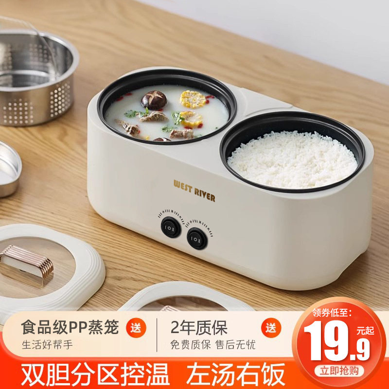 德国双胆电饭煲多功能汤饭分离家用一体鸳鸯火锅蒸煮智能预约保温