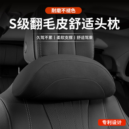 适用特斯拉焕新版Model3Y/YL官方同款头枕腰靠护颈护腰靠汽车内饰
