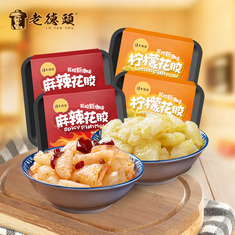 老德头速食正品花胶零食麻辣花胶宿舍即食网红爆款新品鱼胶鱼肚鳔|ruв категории водной мясо/свежие фрукты и овощи/еда, морепродукты/водные продукты/изделия, рыбных продуктов, рыба/желатин - от Buy2taobao.com для оказания профессиональной услуги покупки агента Taobao