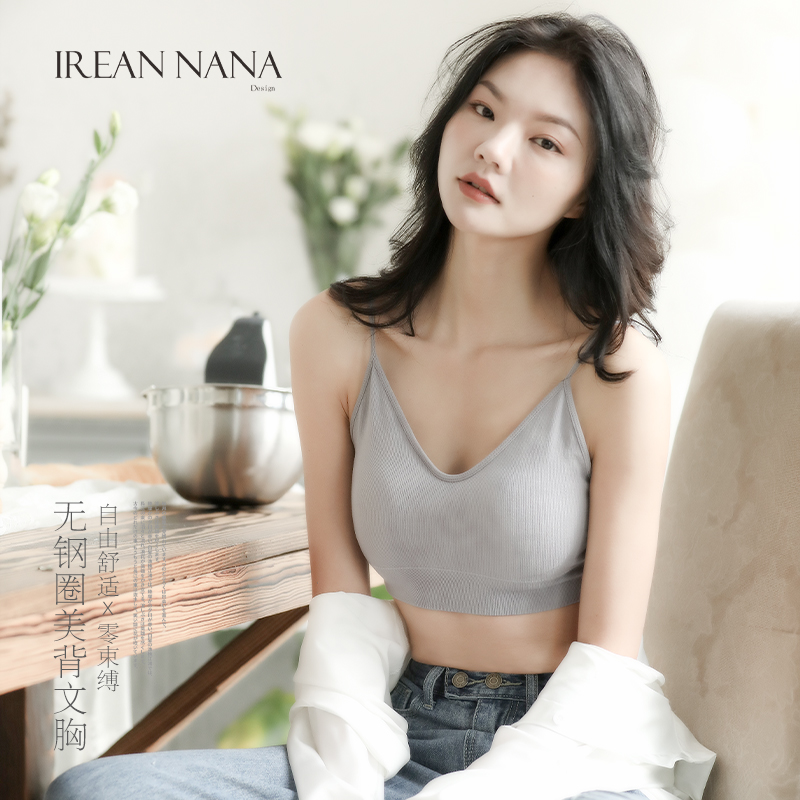 美背少女糖果色吊带运动文胸