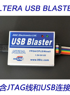 全功能 Altera USB-Blaster下载线  FPGACPLD烧录仿真下载器 高速