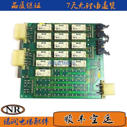 非实价议价议价议价原装东芝CV60电梯配件 RYD3 UCE4-22J1 3N1M02