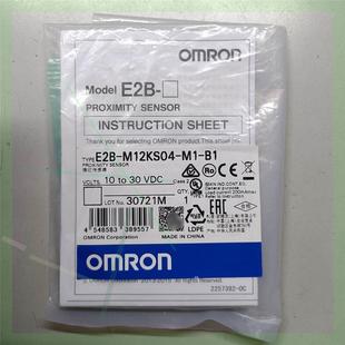 非实价议价议价议价欧姆龙原装 M12KS04 E2B B1接近开关传 正品