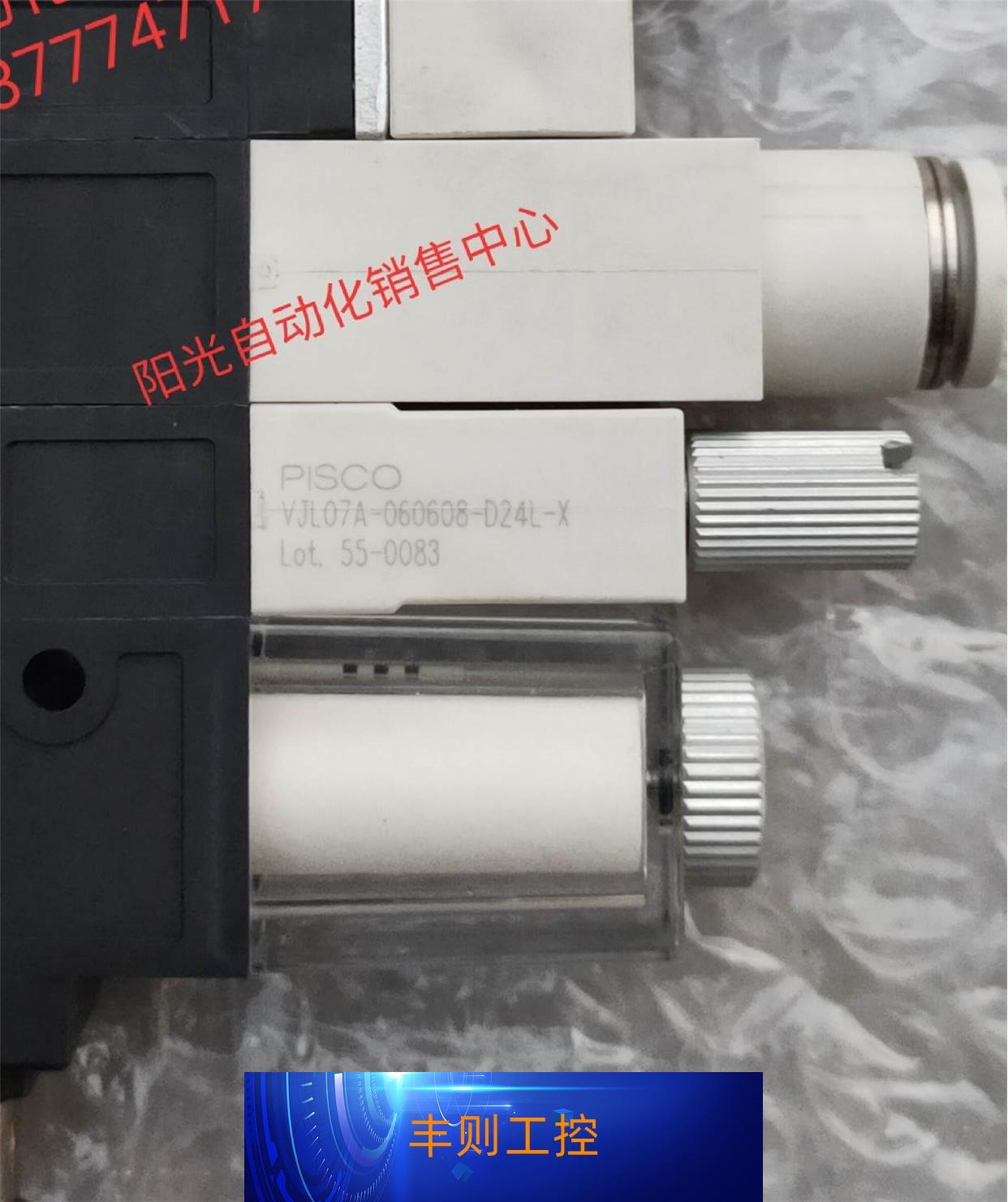 议价PISCO真空发生器VJH07A-VJH07B-VJL07A-060608-D24L-X/D2议价