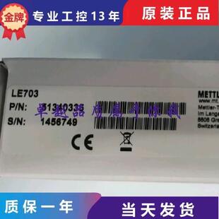 非实价议价议价议价议价梅特勒LE703电极12107278 51340335 LE740