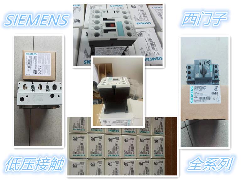 非实价议价议价笼卡布线成套3RA2913-2AA2/2BB1/2BB2/3DA1/3DA2/3