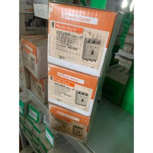 议议价 议价EZC250S3250AA 250A 施耐德断路器