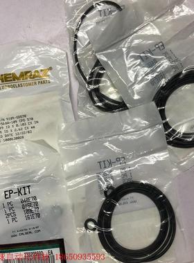 非实价议价议价议价CHEMRAZ半导体设备O型密封圈备件9109-SD570实