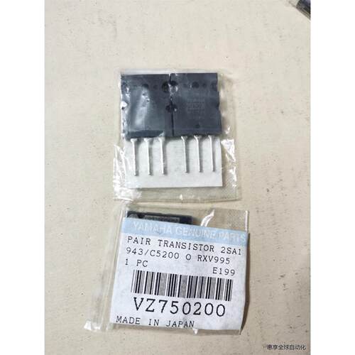 非实价议价议价toshiba东芝 2SA1943 2SC5200 音频对管元器件议价