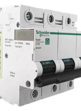 非实价议价议价议价全新施耐德C120L分断15KA 3P D125A微断路器空