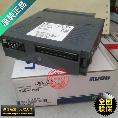 非实价议价议价【原装正品】XGQ-RY2B 韩国LS(LG)输出模块 可编程