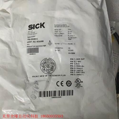 非实价议价议价议价SICK TR4-SAM01C 6034588 安全传感器非实价议