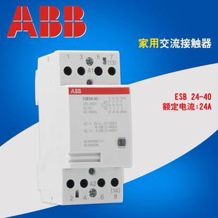 非实价议价议价议价全新 ESB24 ESB ABB建筑用接触器