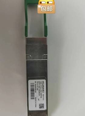 议价议价QSFP-100G-CWDM4-NT(02311VYC) 华议价
