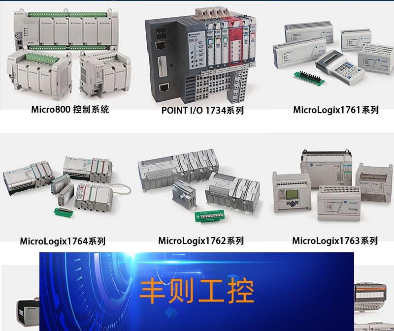 议价1769-CLL1 美国AB罗克韦尔PLC模块CompactLogix系列询价议价
