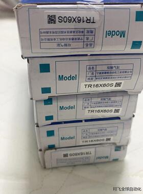 非实价议价议价议价亚德客TR16X60S，全新原装正品，数量5个，低