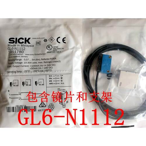 非实价议价议价议价德国西克SICK光电开关GL6-N1112 GL6-N1111 GL