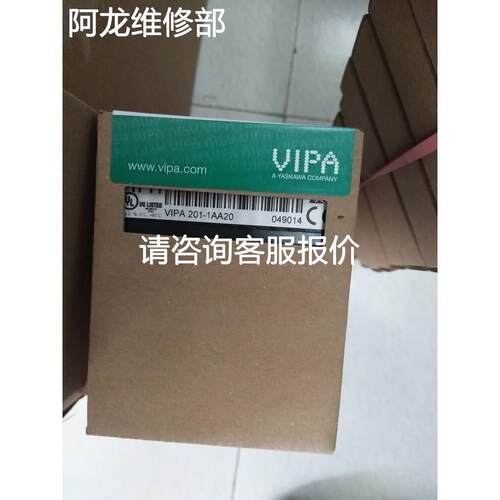 非实价议价议价议价询价214-2CM03 VIPA模块询价议价正品质保一年