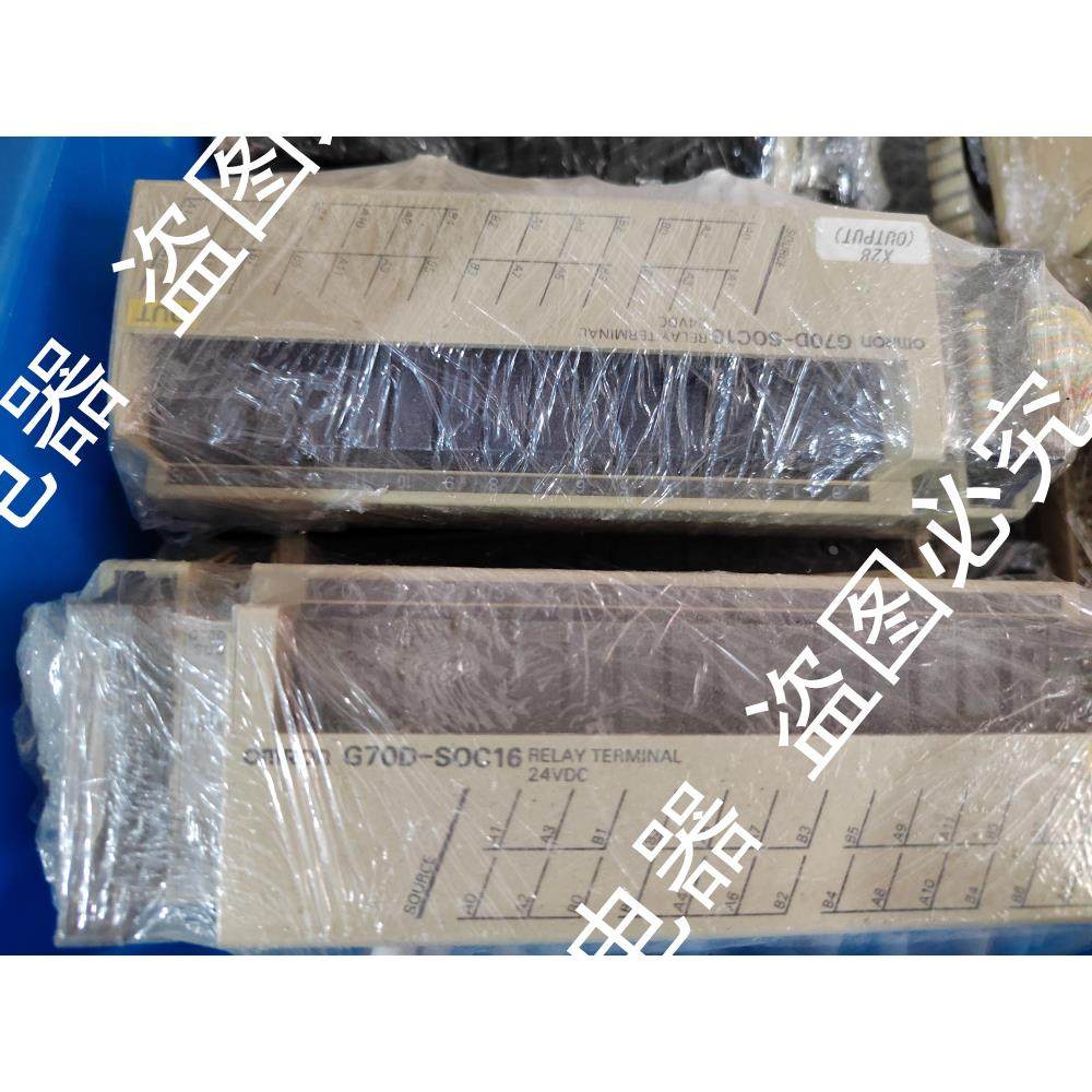 议价原装欧姆龙继电器模组G7OD-SOC16 G7OD-S0C16议价