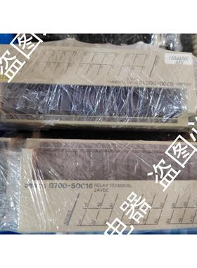 议价原装欧姆龙继电器模组G7OD-SOC16 G7OD-S0C16议价