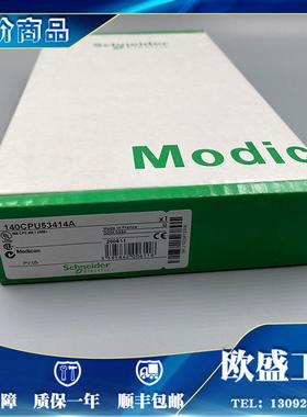 非实价议价议价议价140CPU53414B 处理器 80486 Modicon Quantum