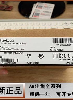 非实价议价议价1762-OB16 罗克韦尔 全新 正品 输出模块 MICROLOG