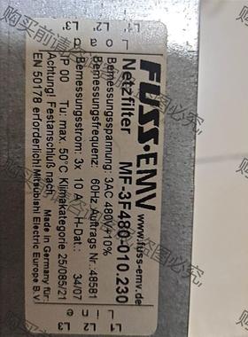 非实价议价议价议价正品FUSS,EMV 拍前询价非实价议价议价议价