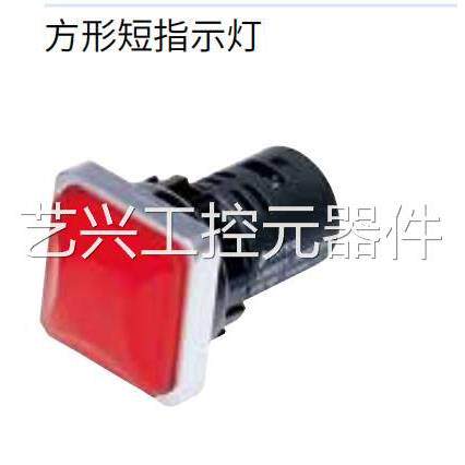 非实价议价议价议价原装正品上海TAYEE方形短指示灯LA42DF1常亮 L