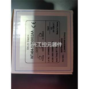 20200002AA WT404 台湾温控器shihlin 非实价议价议价议价WT404