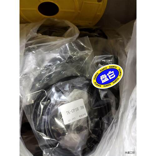 议价议价通讯线MT500-DVP MT6000-FA MT500-F议价