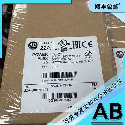 议价22A-D8P7N104 PowerFlex 4变频器3.7kW（5.0HP） 22AD8P7N104