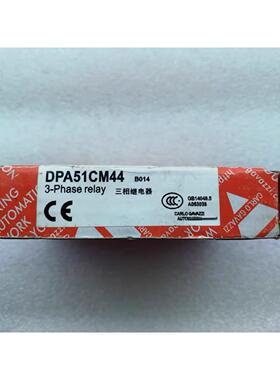 非实价议价议价全新 原装 正品 意大利/CARLO三相继电器 DPA51CM4