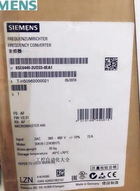 非实价议价议价MM440变频器30KW 6SE6440-2UD33-0EA1 6SE64402UD3