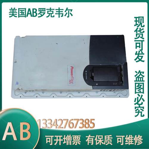 非实价议价议价议价 753系列变频器 20F11FD077AA0NNNNN 现货实拍