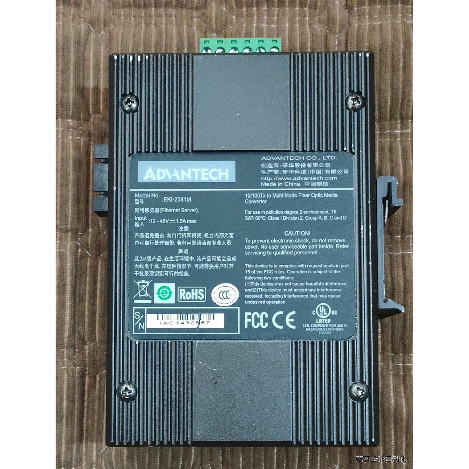 非实价议价议价光电转换器拆机研华EKI－2541M！成色如图，功能包